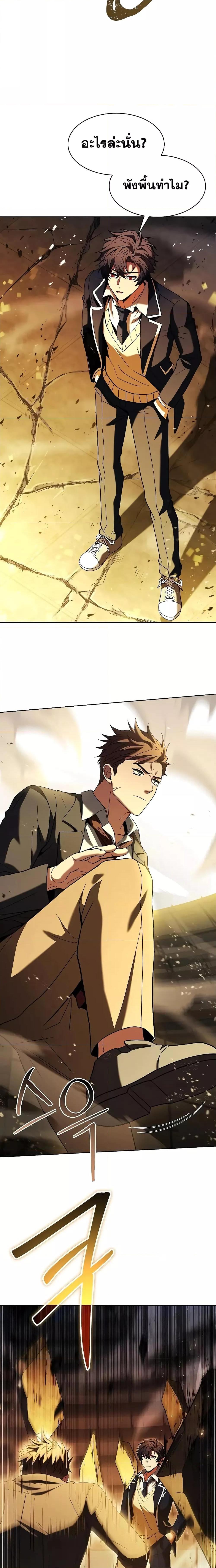 Manga-lc-com อ่านมังงะ อ่านการ์ตูน ออนไลน์ ฟรี The Constellations Are My Disciples ตอนที่ 1 2 3 4 5 6 7 8 9 10 11 12 13 14 ฟรี ไม่มีโฆษณา Manga-lc - อ่าน มังงะ อ่าน การ์ตูน ออนไลน์ อ่านมังงะ ฟรี