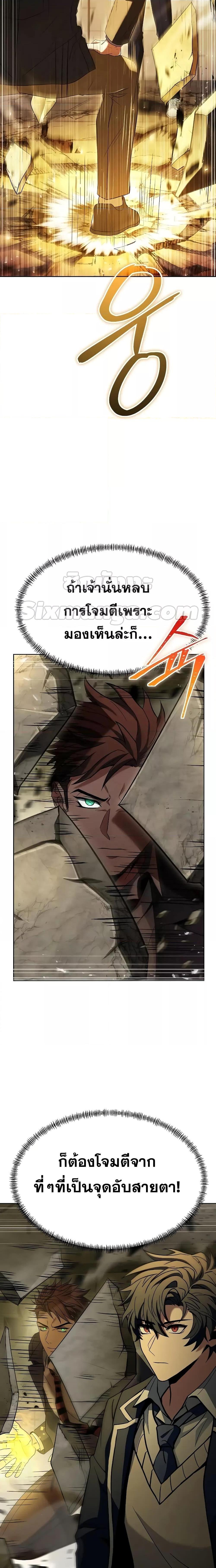 Manga-lc-com อ่านมังงะ อ่านการ์ตูน ออนไลน์ ฟรี The Constellations Are My Disciples ตอนที่ 1 2 3 4 5 6 7 8 9 10 11 12 13 14 ฟรี ไม่มีโฆษณา Manga-lc - อ่าน มังงะ อ่าน การ์ตูน ออนไลน์ อ่านมังงะ ฟรี