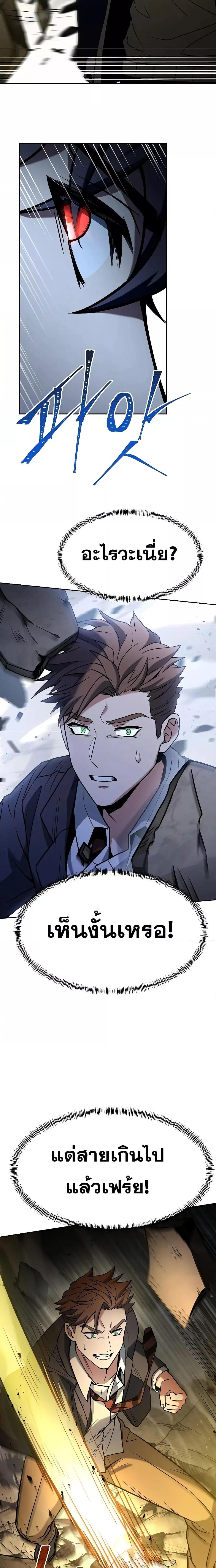 Manga-lc-com อ่านมังงะ อ่านการ์ตูน ออนไลน์ ฟรี The Constellations Are My Disciples ตอนที่ 1 2 3 4 5 6 7 8 9 10 11 12 13 14 ฟรี ไม่มีโฆษณา Manga-lc - อ่าน มังงะ อ่าน การ์ตูน ออนไลน์ อ่านมังงะ ฟรี