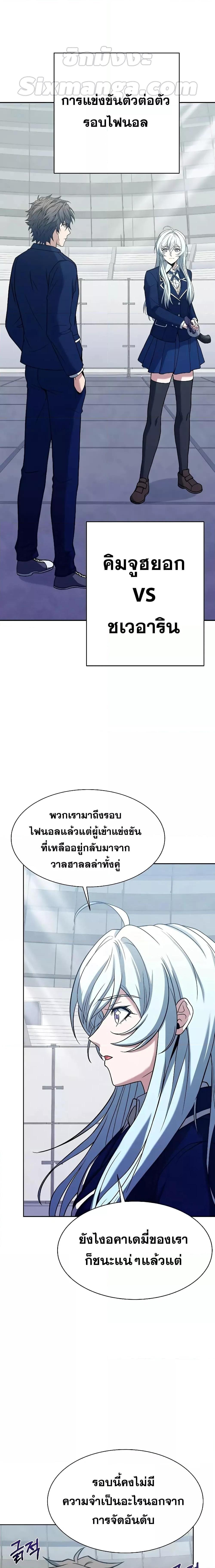 Manga-lc-com อ่านมังงะ อ่านการ์ตูน ออนไลน์ ฟรี The Constellations Are My Disciples ตอนที่ 1 2 3 4 5 6 7 8 9 10 11 12 13 14 ฟรี ไม่มีโฆษณา Manga-lc - อ่าน มังงะ อ่าน การ์ตูน ออนไลน์ อ่านมังงะ ฟรี