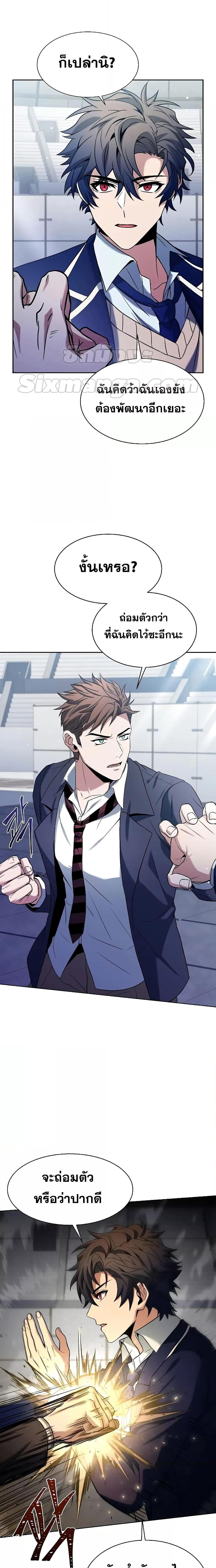 Manga-lc-com อ่านมังงะ อ่านการ์ตูน ออนไลน์ ฟรี The Constellations Are My Disciples ตอนที่ 1 2 3 4 5 6 7 8 9 10 11 12 13 14 ฟรี ไม่มีโฆษณา Manga-lc - อ่าน มังงะ อ่าน การ์ตูน ออนไลน์ อ่านมังงะ ฟรี