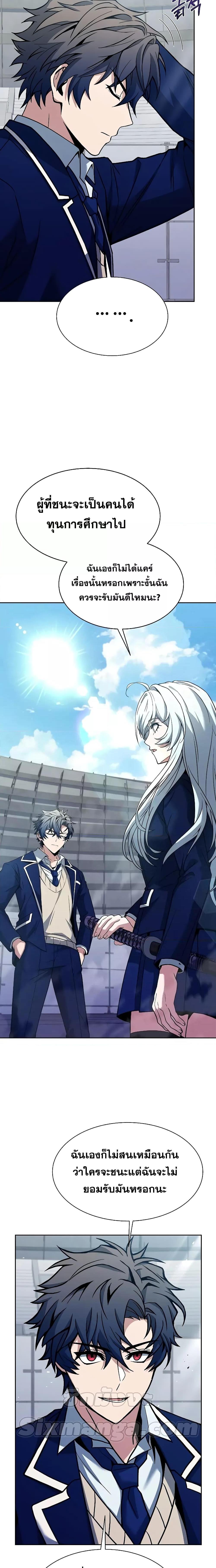 Manga-lc-com อ่านมังงะ อ่านการ์ตูน ออนไลน์ ฟรี The Constellations Are My Disciples ตอนที่ 1 2 3 4 5 6 7 8 9 10 11 12 13 14 ฟรี ไม่มีโฆษณา Manga-lc - อ่าน มังงะ อ่าน การ์ตูน ออนไลน์ อ่านมังงะ ฟรี
