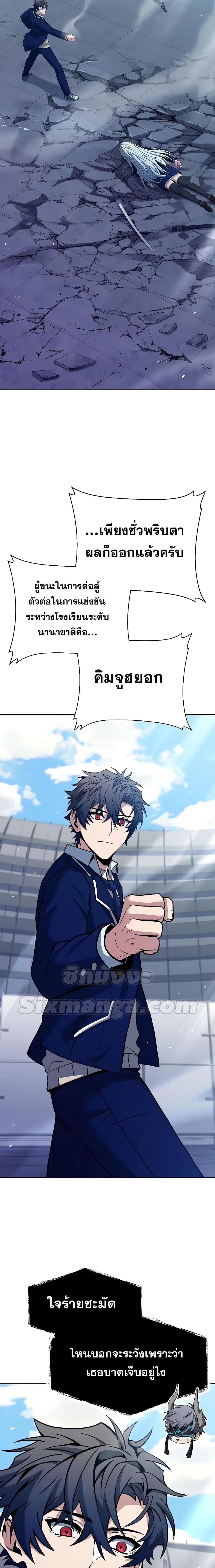 Manga-lc-com อ่านมังงะ อ่านการ์ตูน ออนไลน์ ฟรี The Constellations Are My Disciples ตอนที่ 1 2 3 4 5 6 7 8 9 10 11 12 13 14 ฟรี ไม่มีโฆษณา Manga-lc - อ่าน มังงะ อ่าน การ์ตูน ออนไลน์ อ่านมังงะ ฟรี