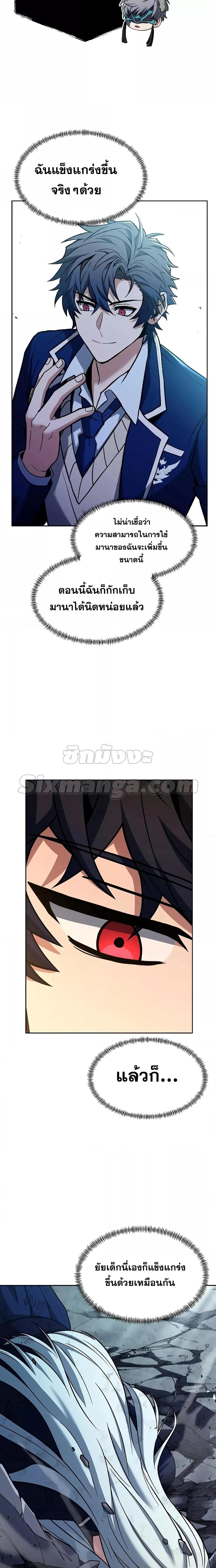 Manga-lc-com อ่านมังงะ อ่านการ์ตูน ออนไลน์ ฟรี The Constellations Are My Disciples ตอนที่ 1 2 3 4 5 6 7 8 9 10 11 12 13 14 ฟรี ไม่มีโฆษณา Manga-lc - อ่าน มังงะ อ่าน การ์ตูน ออนไลน์ อ่านมังงะ ฟรี