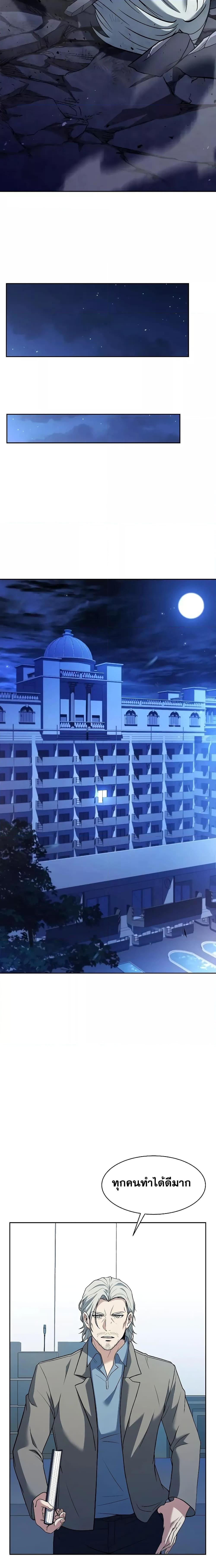 Manga-lc-com อ่านมังงะ อ่านการ์ตูน ออนไลน์ ฟรี The Constellations Are My Disciples ตอนที่ 1 2 3 4 5 6 7 8 9 10 11 12 13 14 ฟรี ไม่มีโฆษณา Manga-lc - อ่าน มังงะ อ่าน การ์ตูน ออนไลน์ อ่านมังงะ ฟรี