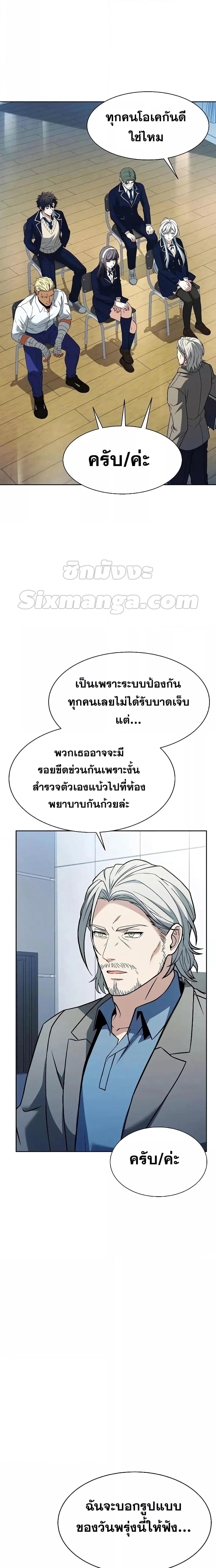 Manga-lc-com อ่านมังงะ อ่านการ์ตูน ออนไลน์ ฟรี The Constellations Are My Disciples ตอนที่ 1 2 3 4 5 6 7 8 9 10 11 12 13 14 ฟรี ไม่มีโฆษณา Manga-lc - อ่าน มังงะ อ่าน การ์ตูน ออนไลน์ อ่านมังงะ ฟรี