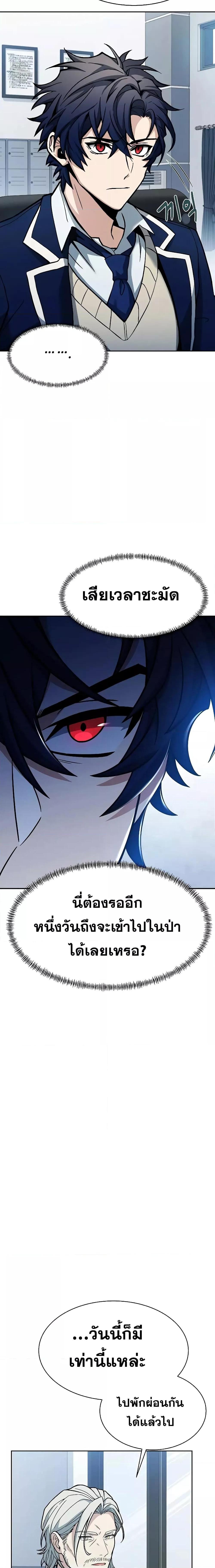 Manga-lc-com อ่านมังงะ อ่านการ์ตูน ออนไลน์ ฟรี The Constellations Are My Disciples ตอนที่ 1 2 3 4 5 6 7 8 9 10 11 12 13 14 ฟรี ไม่มีโฆษณา Manga-lc - อ่าน มังงะ อ่าน การ์ตูน ออนไลน์ อ่านมังงะ ฟรี