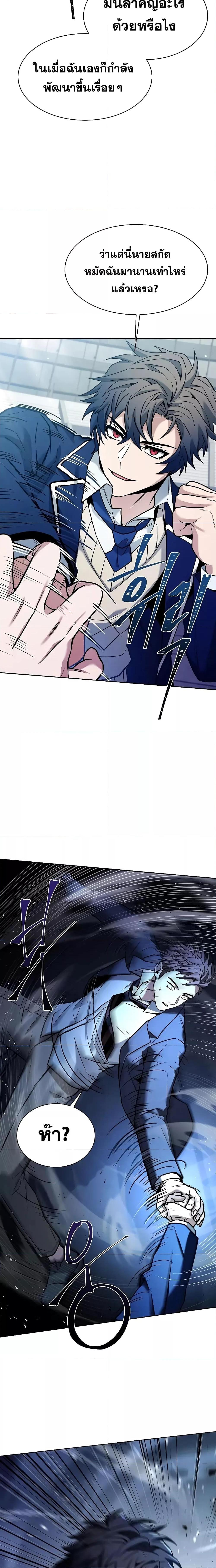 Manga-lc-com อ่านมังงะ อ่านการ์ตูน ออนไลน์ ฟรี The Constellations Are My Disciples ตอนที่ 1 2 3 4 5 6 7 8 9 10 11 12 13 14 ฟรี ไม่มีโฆษณา Manga-lc - อ่าน มังงะ อ่าน การ์ตูน ออนไลน์ อ่านมังงะ ฟรี