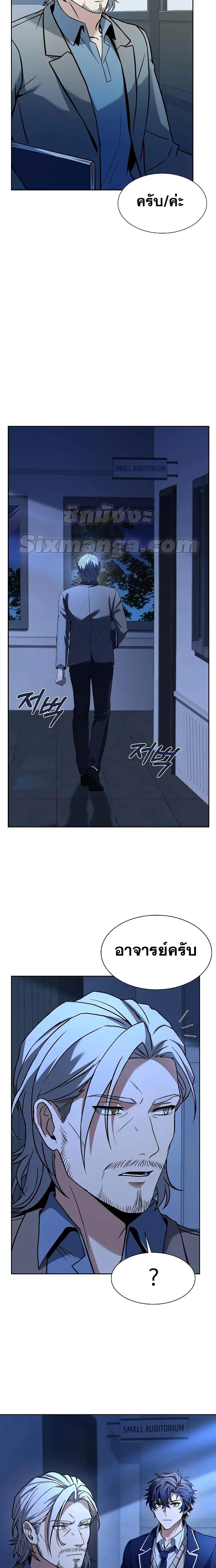 Manga-lc-com อ่านมังงะ อ่านการ์ตูน ออนไลน์ ฟรี The Constellations Are My Disciples ตอนที่ 1 2 3 4 5 6 7 8 9 10 11 12 13 14 ฟรี ไม่มีโฆษณา Manga-lc - อ่าน มังงะ อ่าน การ์ตูน ออนไลน์ อ่านมังงะ ฟรี