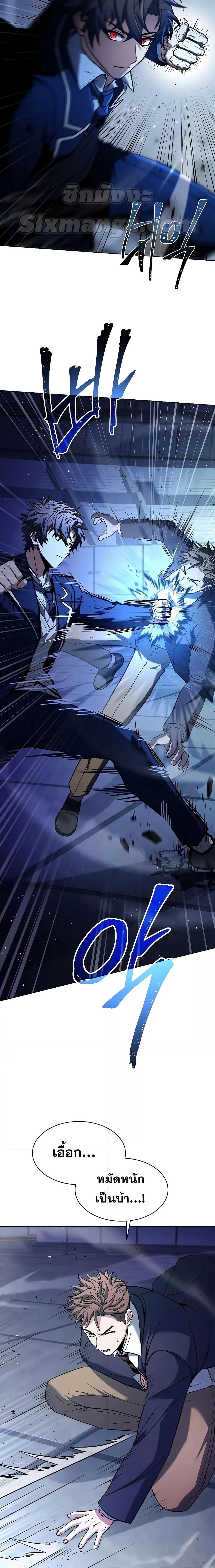 Manga-lc-com อ่านมังงะ อ่านการ์ตูน ออนไลน์ ฟรี The Constellations Are My Disciples ตอนที่ 1 2 3 4 5 6 7 8 9 10 11 12 13 14 ฟรี ไม่มีโฆษณา Manga-lc - อ่าน มังงะ อ่าน การ์ตูน ออนไลน์ อ่านมังงะ ฟรี