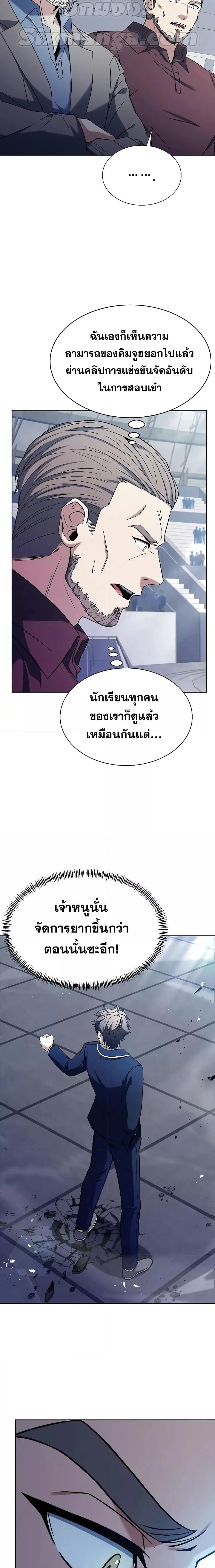 Manga-lc-com อ่านมังงะ อ่านการ์ตูน ออนไลน์ ฟรี The Constellations Are My Disciples ตอนที่ 1 2 3 4 5 6 7 8 9 10 11 12 13 14 ฟรี ไม่มีโฆษณา Manga-lc - อ่าน มังงะ อ่าน การ์ตูน ออนไลน์ อ่านมังงะ ฟรี