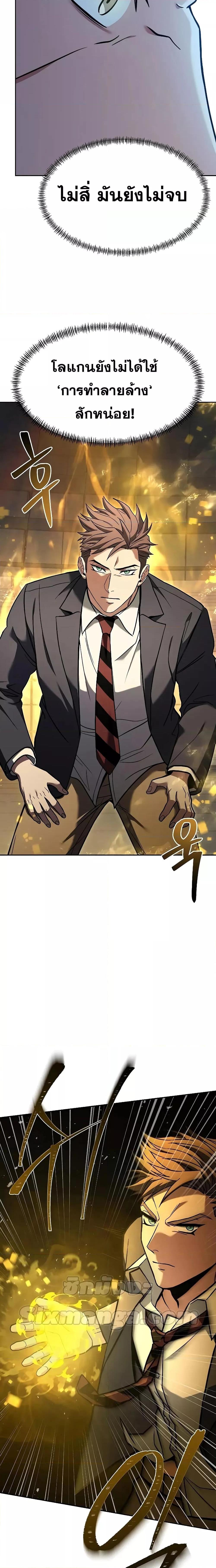 Manga-lc-com อ่านมังงะ อ่านการ์ตูน ออนไลน์ ฟรี The Constellations Are My Disciples ตอนที่ 1 2 3 4 5 6 7 8 9 10 11 12 13 14 ฟรี ไม่มีโฆษณา Manga-lc - อ่าน มังงะ อ่าน การ์ตูน ออนไลน์ อ่านมังงะ ฟรี