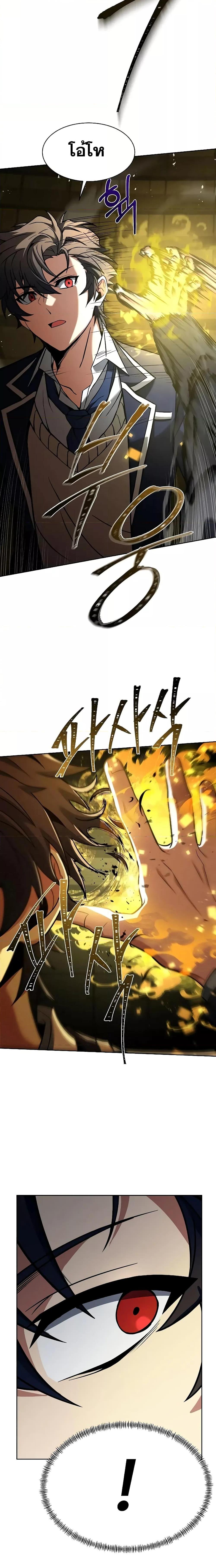 Manga-lc-com อ่านมังงะ อ่านการ์ตูน ออนไลน์ ฟรี The Constellations Are My Disciples ตอนที่ 1 2 3 4 5 6 7 8 9 10 11 12 13 14 ฟรี ไม่มีโฆษณา Manga-lc - อ่าน มังงะ อ่าน การ์ตูน ออนไลน์ อ่านมังงะ ฟรี