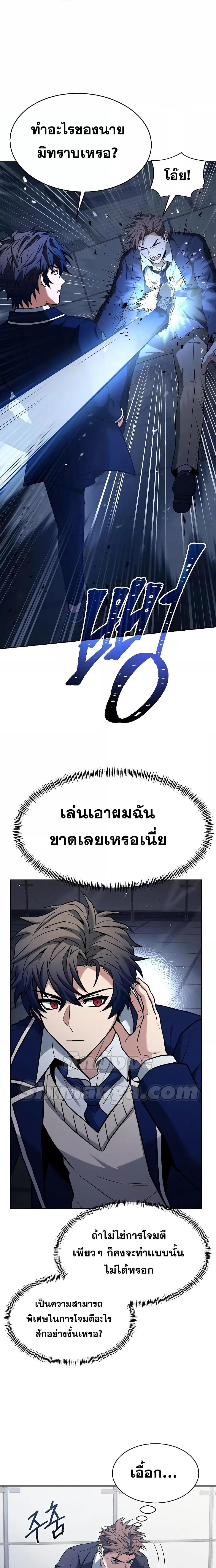 Manga-lc-com อ่านมังงะ อ่านการ์ตูน ออนไลน์ ฟรี The Constellations Are My Disciples ตอนที่ 1 2 3 4 5 6 7 8 9 10 11 12 13 14 ฟรี ไม่มีโฆษณา Manga-lc - อ่าน มังงะ อ่าน การ์ตูน ออนไลน์ อ่านมังงะ ฟรี