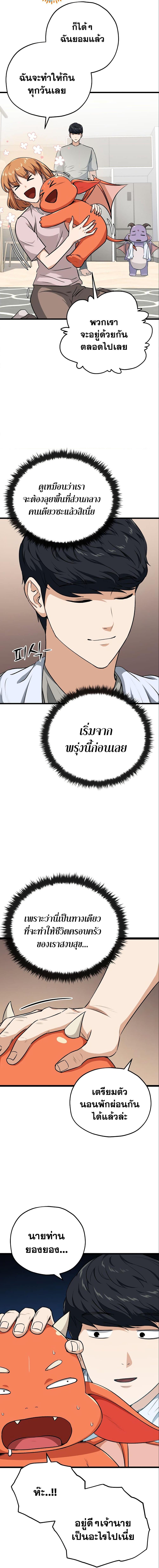 Manga-lc-com อ่านมังงะ อ่านการ์ตูน ออนไลน์ ฟรี My Dad Is Too Strong ตอนที่ 1 2 3 4 5 6 7 8 9 10 11 12 13 14 ฟรี ไม่มีโฆษณา Manga-lc - อ่าน มังงะ อ่าน การ์ตูน ออนไลน์ อ่านมังงะ ฟรี