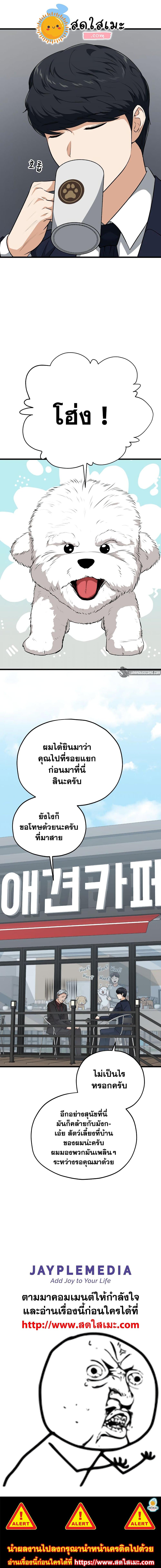 Manga-lc-com อ่านมังงะ อ่านการ์ตูน ออนไลน์ ฟรี My Dad Is Too Strong ตอนที่ 1 2 3 4 5 6 7 8 9 10 11 12 13 14 ฟรี ไม่มีโฆษณา Manga-lc - อ่าน มังงะ อ่าน การ์ตูน ออนไลน์ อ่านมังงะ ฟรี