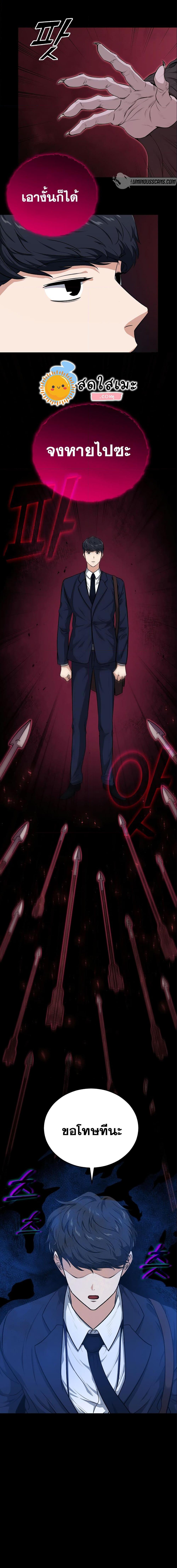 Manga-lc-com อ่านมังงะ อ่านการ์ตูน ออนไลน์ ฟรี My Dad Is Too Strong ตอนที่ 1 2 3 4 5 6 7 8 9 10 11 12 13 14 ฟรี ไม่มีโฆษณา Manga-lc - อ่าน มังงะ อ่าน การ์ตูน ออนไลน์ อ่านมังงะ ฟรี