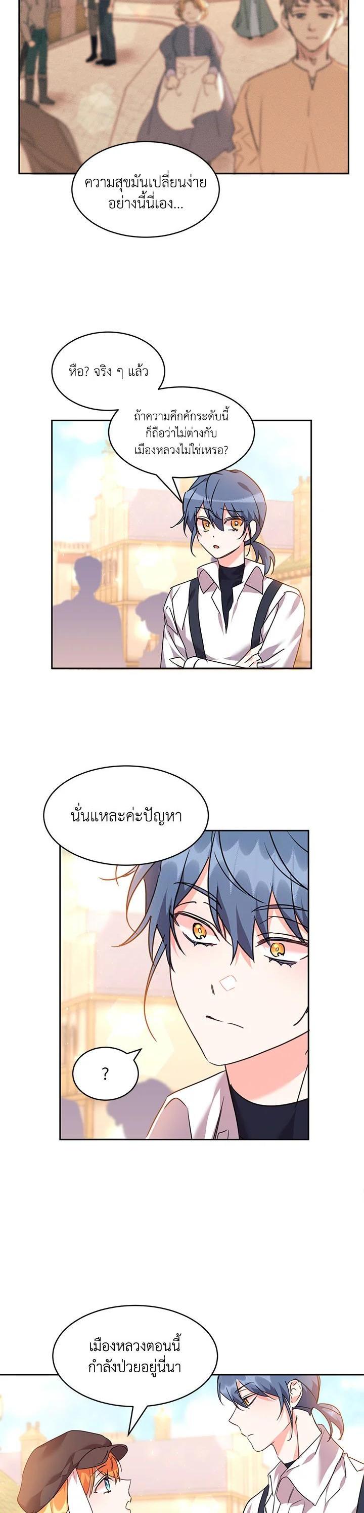 Manga-lc-com อ่านมังงะ อ่านการ์ตูน ออนไลน์ ฟรี The 99th Bride of the Duke ตอนที่ 1 2 3 4 5 6 7 8 9 10 11 12 13 14 ฟรี ไม่มีโฆษณา Manga-lc - อ่าน มังงะ อ่าน การ์ตูน ออนไลน์ อ่านมังงะ ฟรี