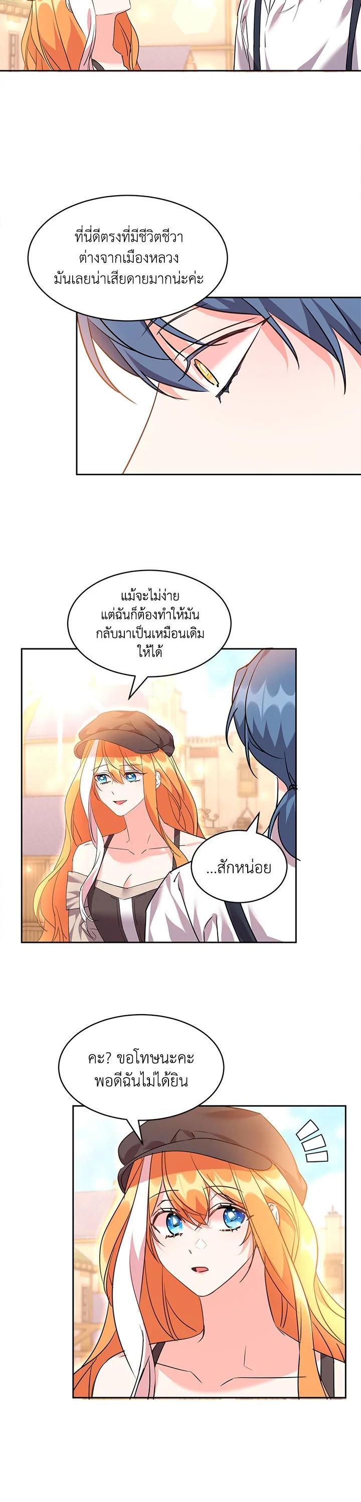 Manga-lc-com อ่านมังงะ อ่านการ์ตูน ออนไลน์ ฟรี The 99th Bride of the Duke ตอนที่ 1 2 3 4 5 6 7 8 9 10 11 12 13 14 ฟรี ไม่มีโฆษณา Manga-lc - อ่าน มังงะ อ่าน การ์ตูน ออนไลน์ อ่านมังงะ ฟรี