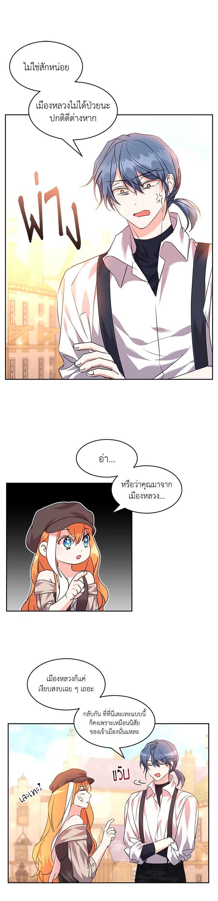 Manga-lc-com อ่านมังงะ อ่านการ์ตูน ออนไลน์ ฟรี The 99th Bride of the Duke ตอนที่ 1 2 3 4 5 6 7 8 9 10 11 12 13 14 ฟรี ไม่มีโฆษณา Manga-lc - อ่าน มังงะ อ่าน การ์ตูน ออนไลน์ อ่านมังงะ ฟรี