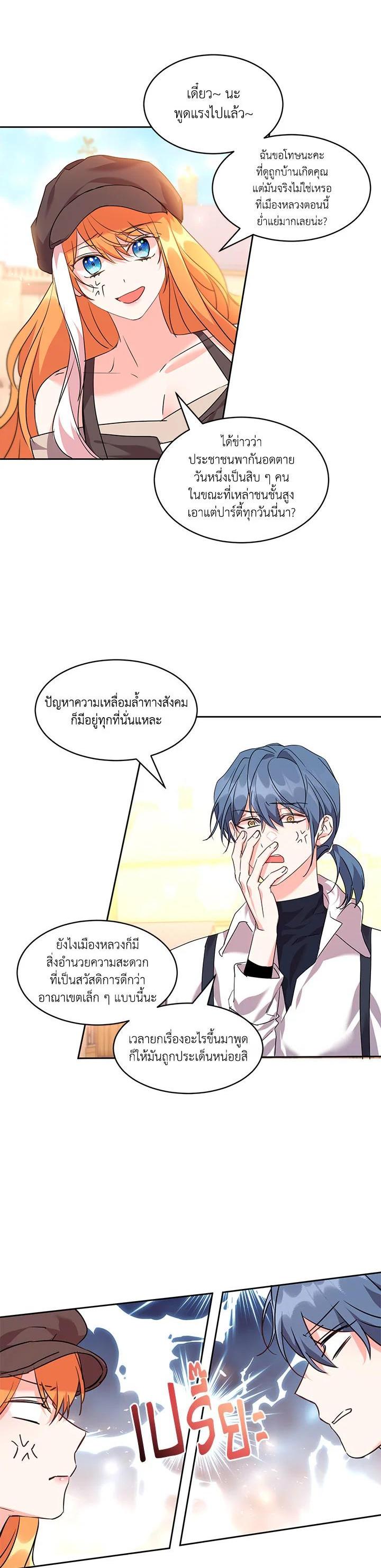 Manga-lc-com อ่านมังงะ อ่านการ์ตูน ออนไลน์ ฟรี The 99th Bride of the Duke ตอนที่ 1 2 3 4 5 6 7 8 9 10 11 12 13 14 ฟรี ไม่มีโฆษณา Manga-lc - อ่าน มังงะ อ่าน การ์ตูน ออนไลน์ อ่านมังงะ ฟรี