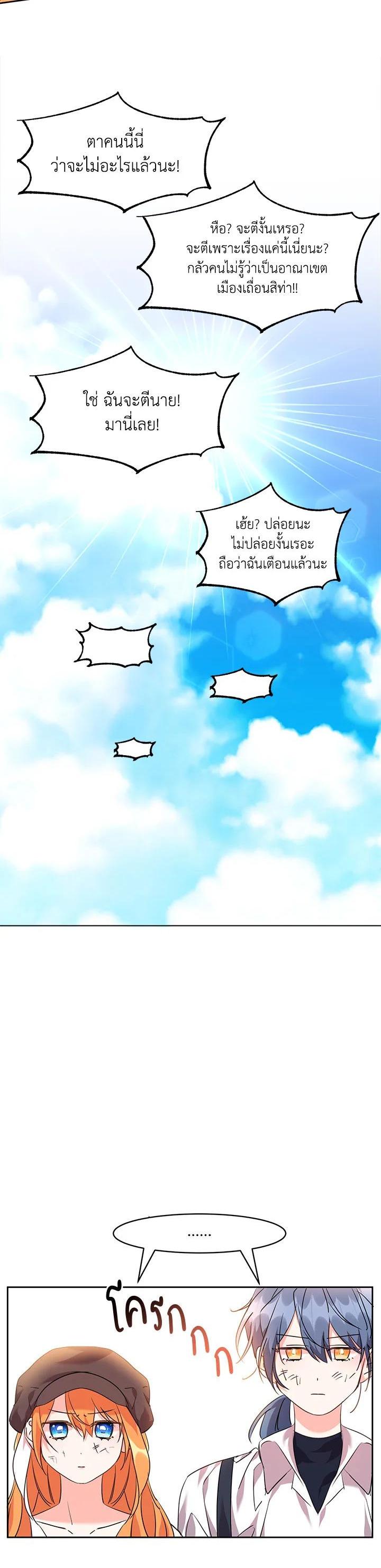 Manga-lc-com อ่านมังงะ อ่านการ์ตูน ออนไลน์ ฟรี The 99th Bride of the Duke ตอนที่ 1 2 3 4 5 6 7 8 9 10 11 12 13 14 ฟรี ไม่มีโฆษณา Manga-lc - อ่าน มังงะ อ่าน การ์ตูน ออนไลน์ อ่านมังงะ ฟรี