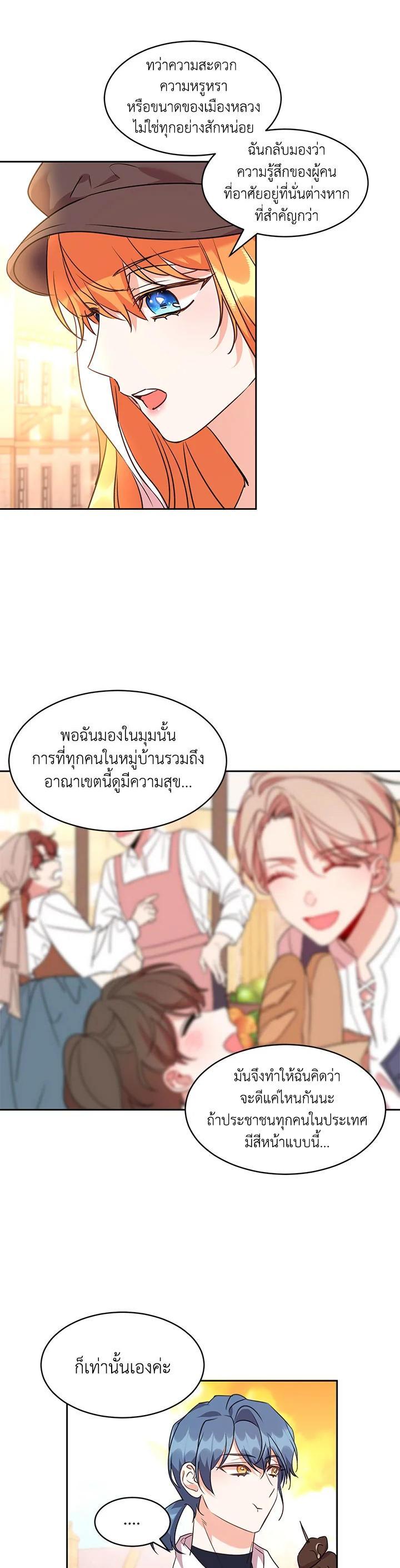 Manga-lc-com อ่านมังงะ อ่านการ์ตูน ออนไลน์ ฟรี The 99th Bride of the Duke ตอนที่ 1 2 3 4 5 6 7 8 9 10 11 12 13 14 ฟรี ไม่มีโฆษณา Manga-lc - อ่าน มังงะ อ่าน การ์ตูน ออนไลน์ อ่านมังงะ ฟรี