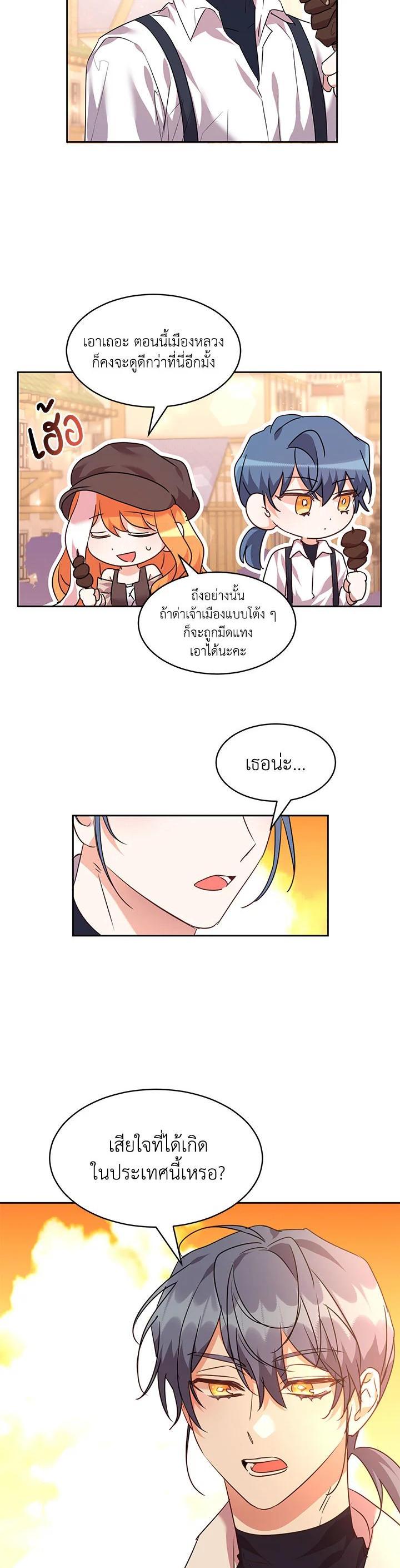 Manga-lc-com อ่านมังงะ อ่านการ์ตูน ออนไลน์ ฟรี The 99th Bride of the Duke ตอนที่ 1 2 3 4 5 6 7 8 9 10 11 12 13 14 ฟรี ไม่มีโฆษณา Manga-lc - อ่าน มังงะ อ่าน การ์ตูน ออนไลน์ อ่านมังงะ ฟรี