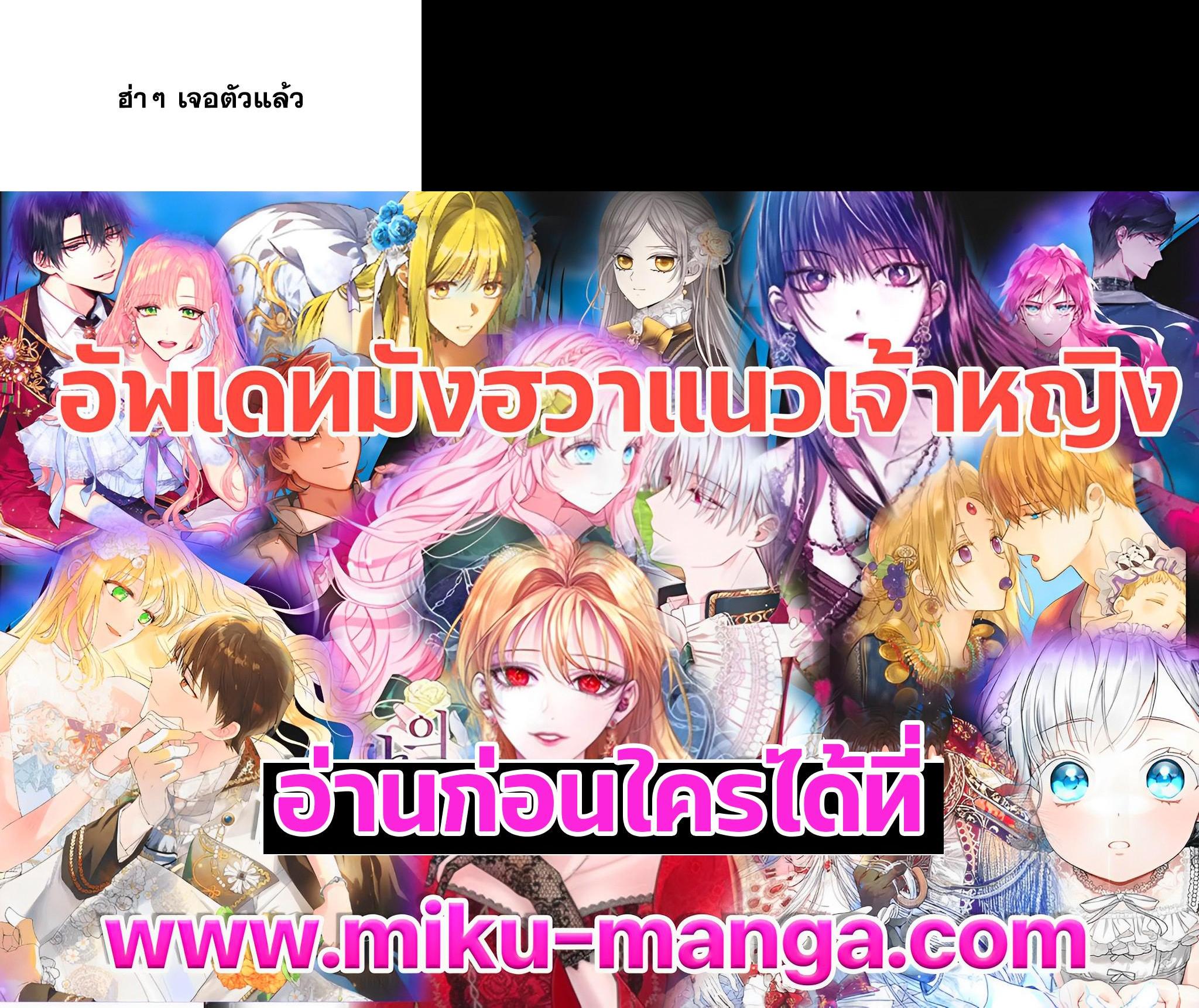 Manga-lc-com อ่านมังงะ อ่านการ์ตูน ออนไลน์ ฟรี The 99th Bride of the Duke ตอนที่ 1 2 3 4 5 6 7 8 9 10 11 12 13 14 ฟรี ไม่มีโฆษณา Manga-lc - อ่าน มังงะ อ่าน การ์ตูน ออนไลน์ อ่านมังงะ ฟรี