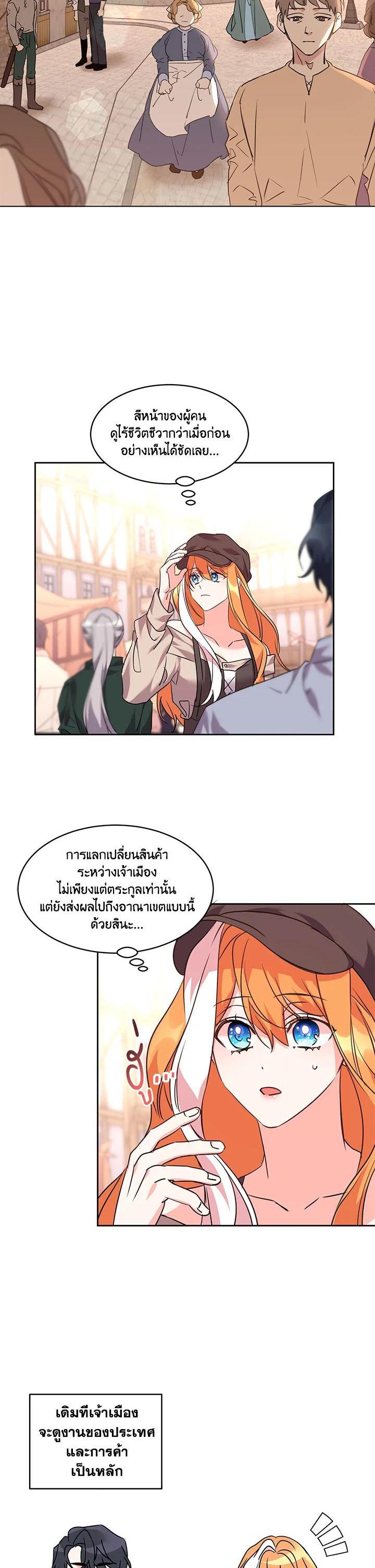 Manga-lc-com อ่านมังงะ อ่านการ์ตูน ออนไลน์ ฟรี The 99th Bride of the Duke ตอนที่ 1 2 3 4 5 6 7 8 9 10 11 12 13 14 ฟรี ไม่มีโฆษณา Manga-lc - อ่าน มังงะ อ่าน การ์ตูน ออนไลน์ อ่านมังงะ ฟรี