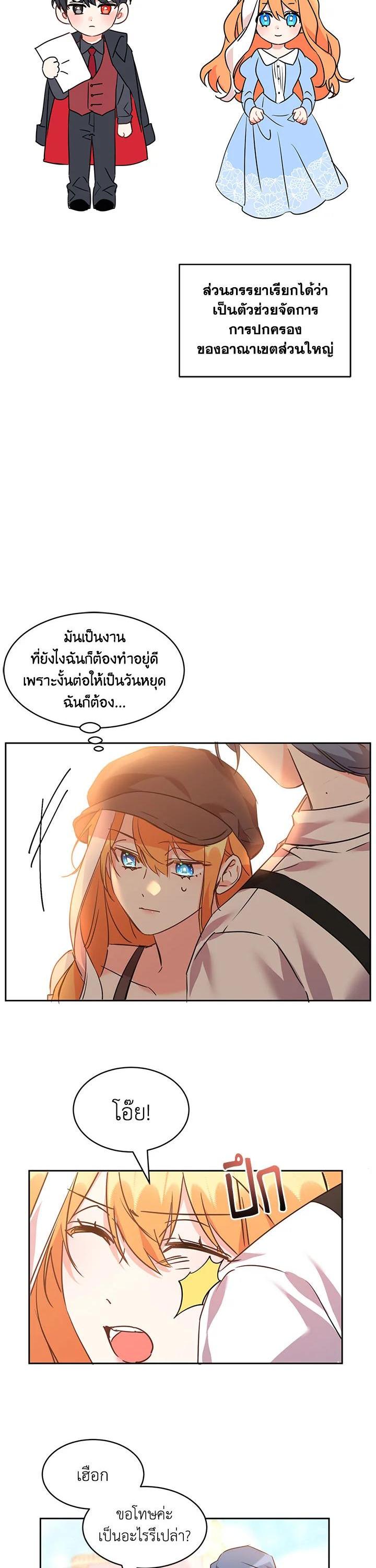 Manga-lc-com อ่านมังงะ อ่านการ์ตูน ออนไลน์ ฟรี The 99th Bride of the Duke ตอนที่ 1 2 3 4 5 6 7 8 9 10 11 12 13 14 ฟรี ไม่มีโฆษณา Manga-lc - อ่าน มังงะ อ่าน การ์ตูน ออนไลน์ อ่านมังงะ ฟรี