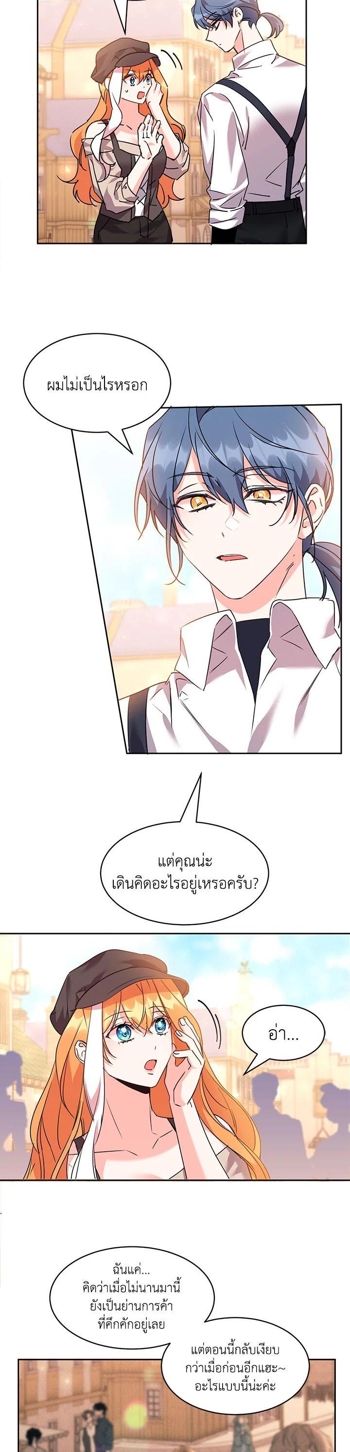 Manga-lc-com อ่านมังงะ อ่านการ์ตูน ออนไลน์ ฟรี The 99th Bride of the Duke ตอนที่ 1 2 3 4 5 6 7 8 9 10 11 12 13 14 ฟรี ไม่มีโฆษณา Manga-lc - อ่าน มังงะ อ่าน การ์ตูน ออนไลน์ อ่านมังงะ ฟรี