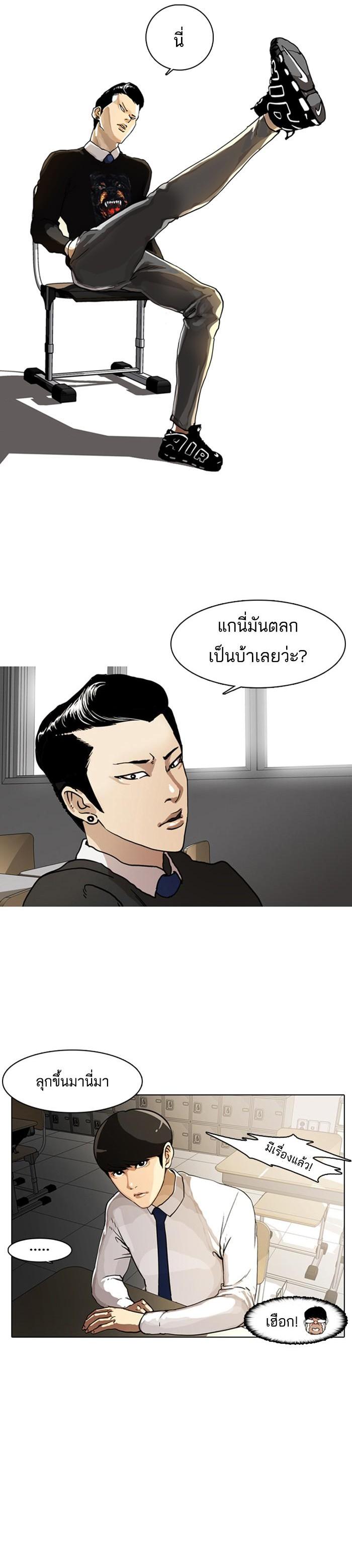 Manga-lc-com อ่านมังงะ อ่านการ์ตูน ออนไลน์ ฟรี Lookism ตอนที่ 1 2 3 4 5 6 7 8 9 10 11 12 13 14 ฟรี ไม่มีโฆษณา Manga-lc - อ่าน มังงะ อ่าน การ์ตูน ออนไลน์ อ่านมังงะ ฟรี
