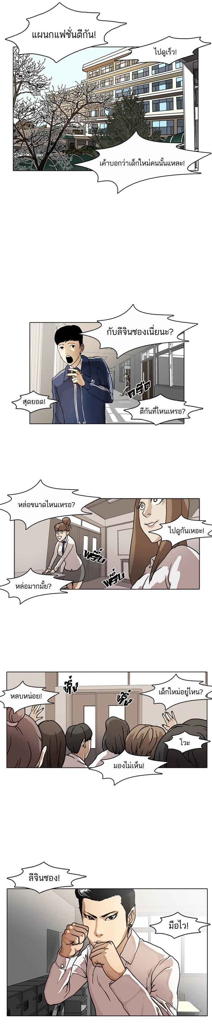 Manga-lc-com อ่านมังงะ อ่านการ์ตูน ออนไลน์ ฟรี Lookism ตอนที่ 1 2 3 4 5 6 7 8 9 10 11 12 13 14 ฟรี ไม่มีโฆษณา Manga-lc - อ่าน มังงะ อ่าน การ์ตูน ออนไลน์ อ่านมังงะ ฟรี