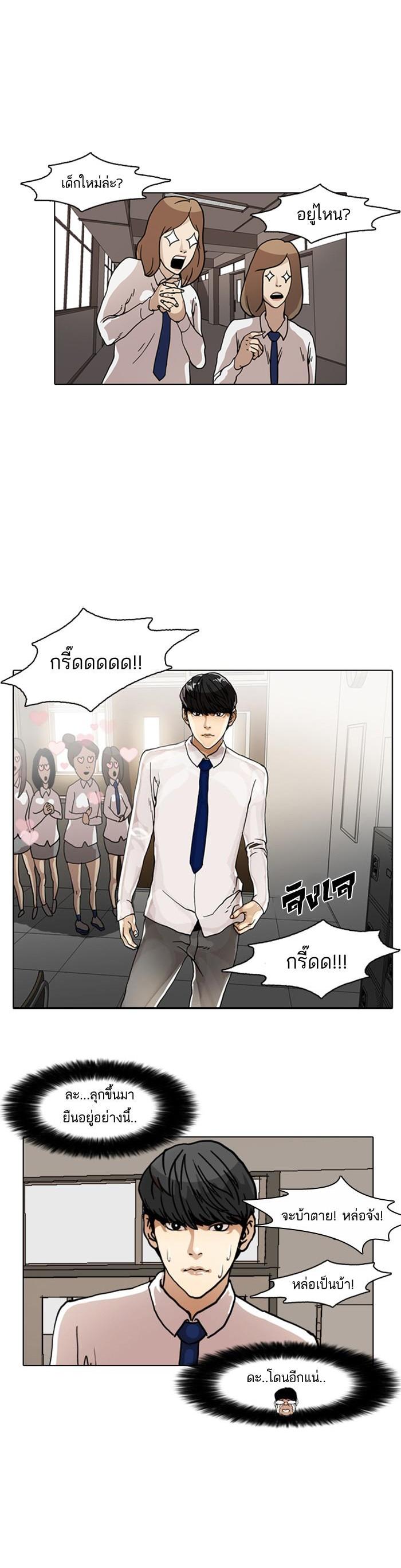 Manga-lc-com อ่านมังงะ อ่านการ์ตูน ออนไลน์ ฟรี Lookism ตอนที่ 1 2 3 4 5 6 7 8 9 10 11 12 13 14 ฟรี ไม่มีโฆษณา Manga-lc - อ่าน มังงะ อ่าน การ์ตูน ออนไลน์ อ่านมังงะ ฟรี