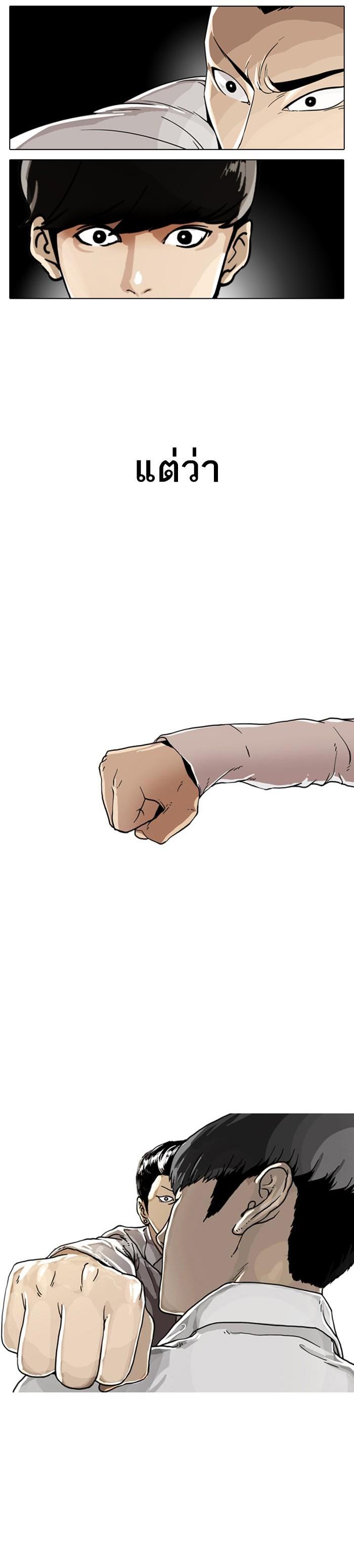 Manga-lc-com อ่านมังงะ อ่านการ์ตูน ออนไลน์ ฟรี Lookism ตอนที่ 1 2 3 4 5 6 7 8 9 10 11 12 13 14 ฟรี ไม่มีโฆษณา Manga-lc - อ่าน มังงะ อ่าน การ์ตูน ออนไลน์ อ่านมังงะ ฟรี