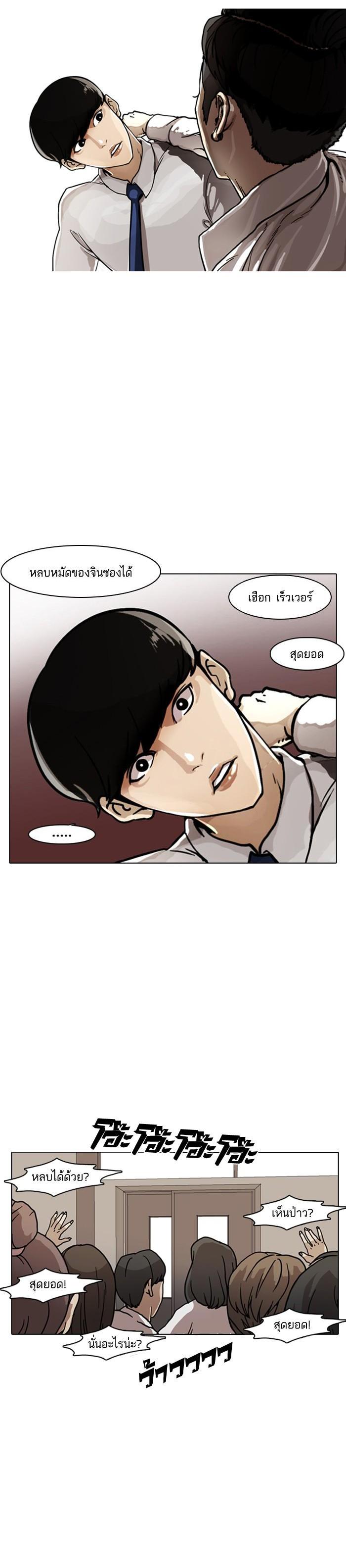 Manga-lc-com อ่านมังงะ อ่านการ์ตูน ออนไลน์ ฟรี Lookism ตอนที่ 1 2 3 4 5 6 7 8 9 10 11 12 13 14 ฟรี ไม่มีโฆษณา Manga-lc - อ่าน มังงะ อ่าน การ์ตูน ออนไลน์ อ่านมังงะ ฟรี