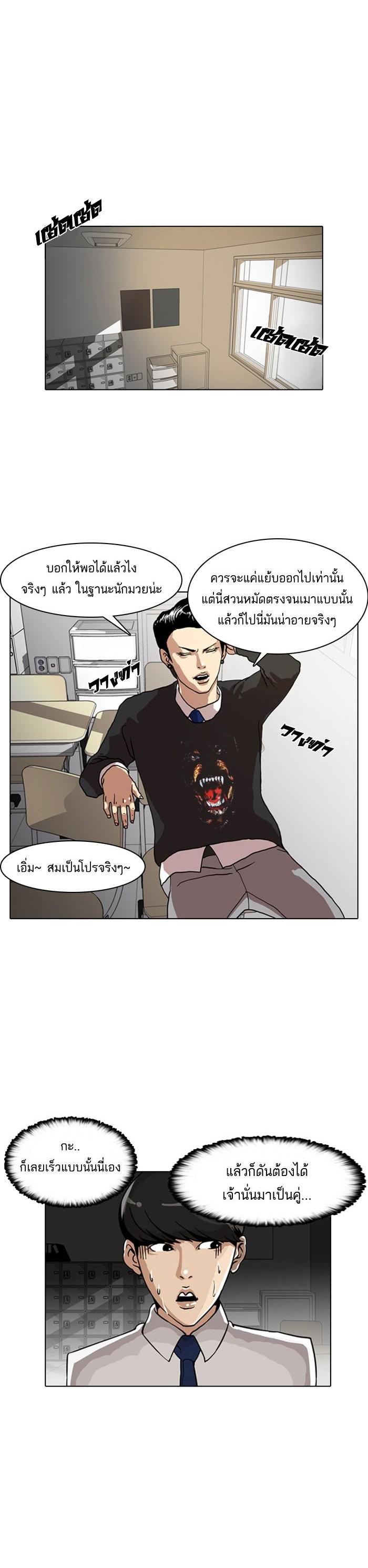 Manga-lc-com อ่านมังงะ อ่านการ์ตูน ออนไลน์ ฟรี Lookism ตอนที่ 1 2 3 4 5 6 7 8 9 10 11 12 13 14 ฟรี ไม่มีโฆษณา Manga-lc - อ่าน มังงะ อ่าน การ์ตูน ออนไลน์ อ่านมังงะ ฟรี