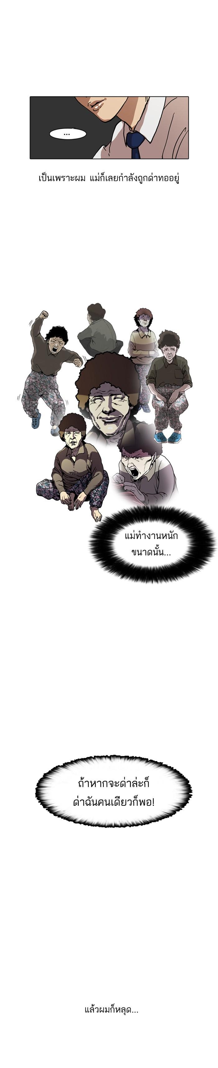 Manga-lc-com อ่านมังงะ อ่านการ์ตูน ออนไลน์ ฟรี Lookism ตอนที่ 1 2 3 4 5 6 7 8 9 10 11 12 13 14 ฟรี ไม่มีโฆษณา Manga-lc - อ่าน มังงะ อ่าน การ์ตูน ออนไลน์ อ่านมังงะ ฟรี