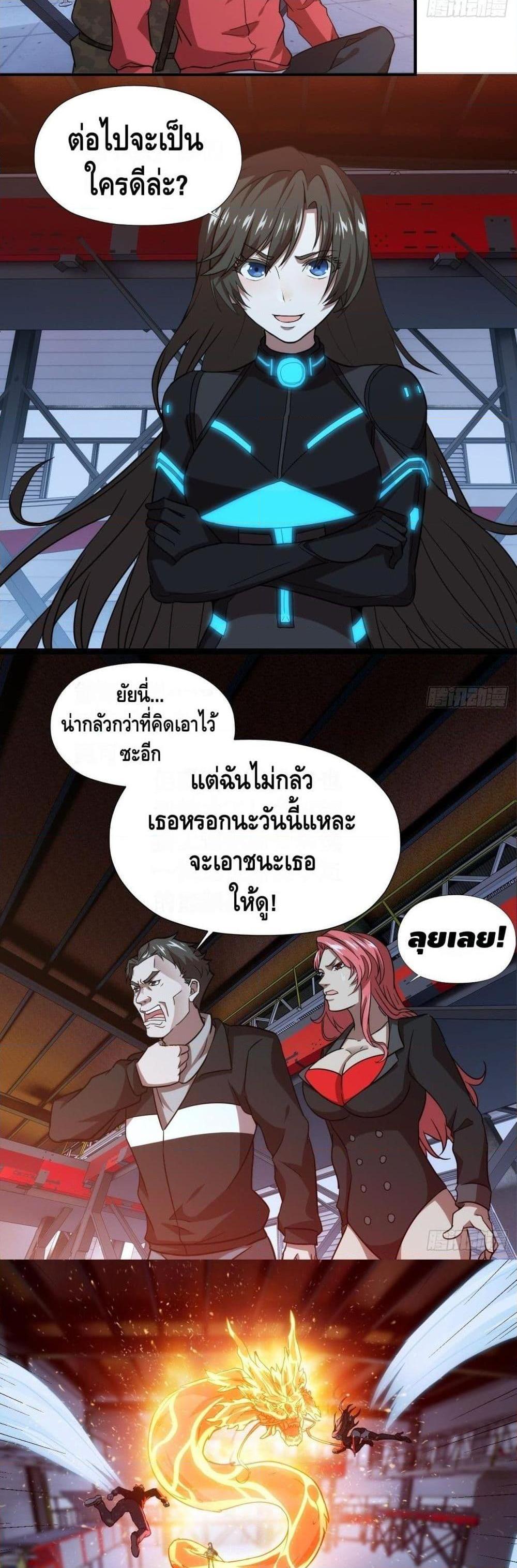Manga-lc-com อ่านมังงะ อ่านการ์ตูน ออนไลน์ ฟรี HighEnergyStr ตอนที่ 1 2 3 4 5 6 7 8 9 10 11 12 13 14 ฟรี ไม่มีโฆษณา Manga-lc - อ่าน มังงะ อ่าน การ์ตูน ออนไลน์ อ่านมังงะ ฟรี