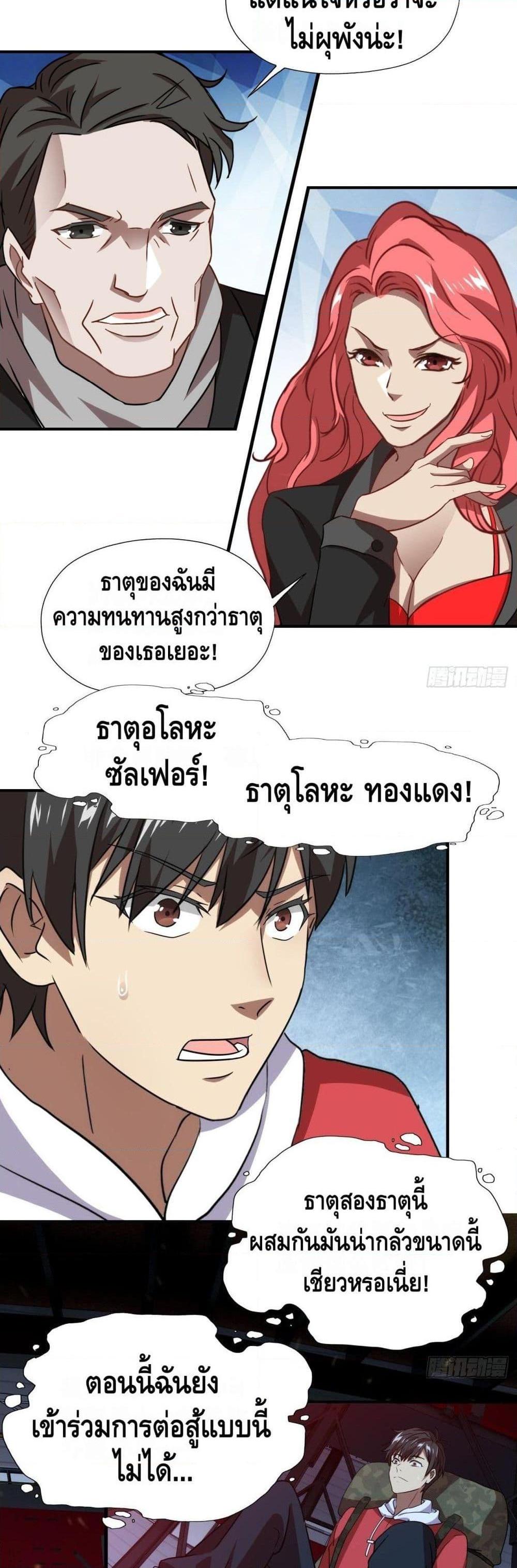 Manga-lc-com อ่านมังงะ อ่านการ์ตูน ออนไลน์ ฟรี HighEnergyStr ตอนที่ 1 2 3 4 5 6 7 8 9 10 11 12 13 14 ฟรี ไม่มีโฆษณา Manga-lc - อ่าน มังงะ อ่าน การ์ตูน ออนไลน์ อ่านมังงะ ฟรี