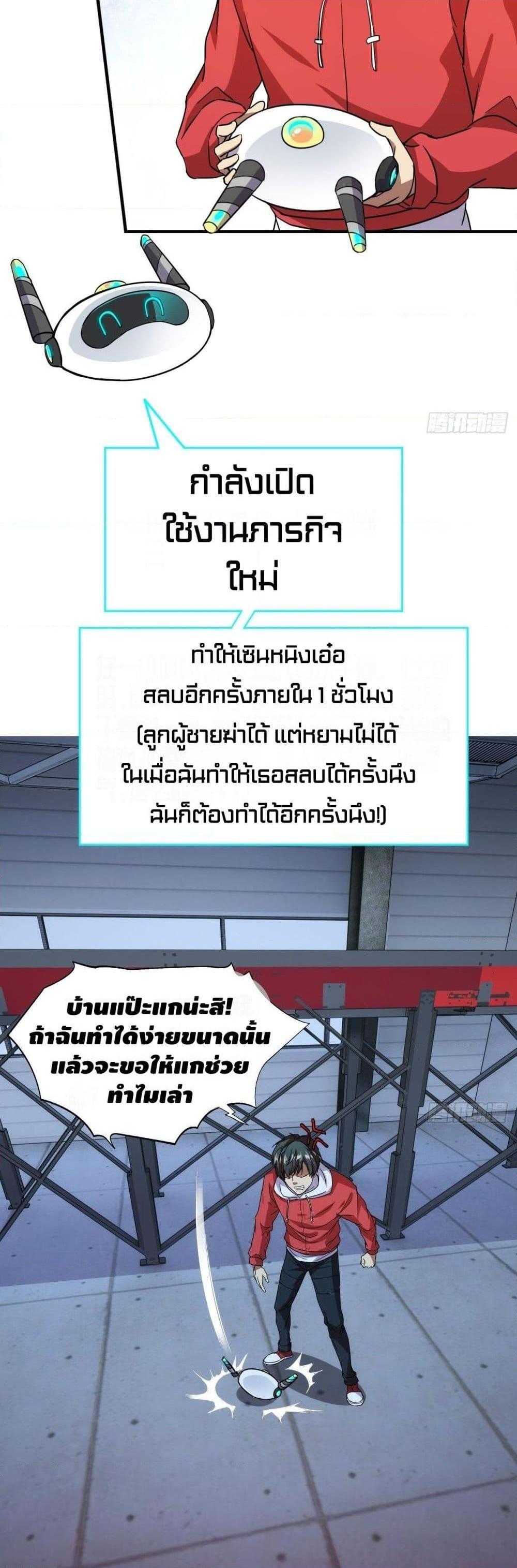 Manga-lc-com อ่านมังงะ อ่านการ์ตูน ออนไลน์ ฟรี HighEnergyStr ตอนที่ 1 2 3 4 5 6 7 8 9 10 11 12 13 14 ฟรี ไม่มีโฆษณา Manga-lc - อ่าน มังงะ อ่าน การ์ตูน ออนไลน์ อ่านมังงะ ฟรี