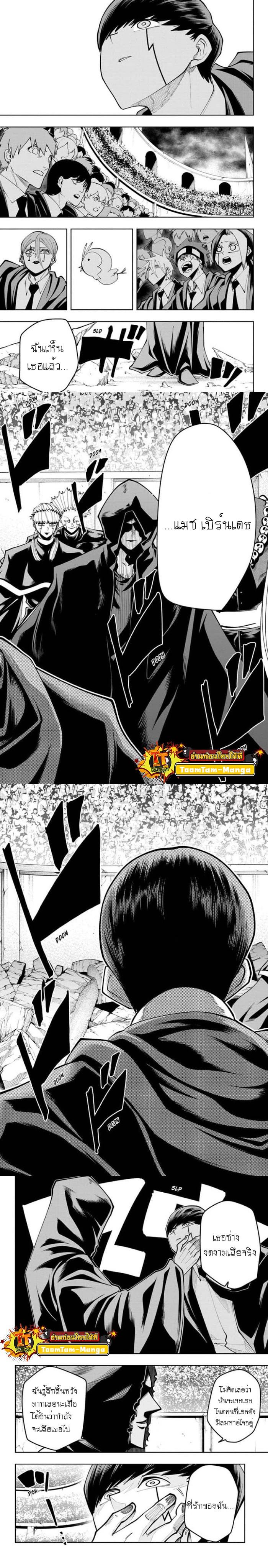 Manga-lc-com อ่านมังงะ อ่านการ์ตูน ออนไลน์ ฟรี Mashle Magic and Muscles ศึกโลกเวทมนตร์ คนพลังกล้าม ตอนที่ 1 2 3 4 5 6 7 8 9 10 11 12 13 14 ฟรี ไม่มีโฆษณา Manga-lc - อ่าน มังงะ อ่าน การ์ตูน ออนไลน์ อ่านมังงะ ฟรี