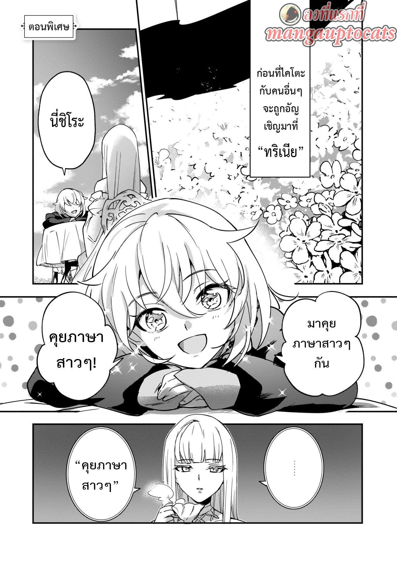 Manga-lc-com อ่านมังงะ อ่านการ์ตูน ออนไลน์ ฟรี I Was Caught up in a Hero Summoning, but That World Is at Peace ตอนที่ 1 2 3 4 5 6 7 8 9 10 11 12 13 14 ฟรี ไม่มีโฆษณา Manga-lc - อ่าน มังงะ อ่าน การ์ตูน ออนไลน์ อ่านมังงะ ฟรี