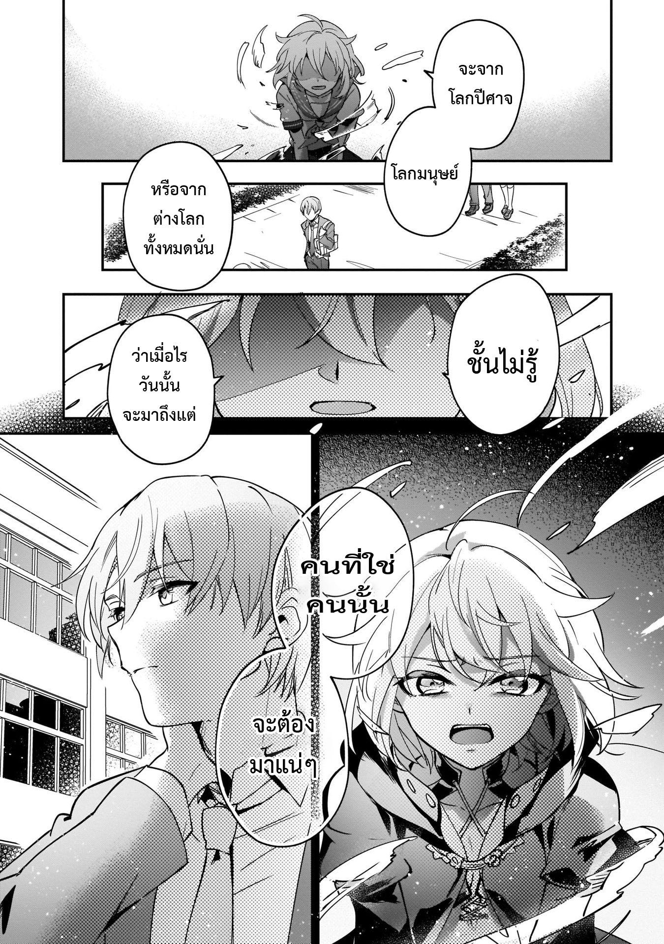 Manga-lc-com อ่านมังงะ อ่านการ์ตูน ออนไลน์ ฟรี I Was Caught up in a Hero Summoning, but That World Is at Peace ตอนที่ 1 2 3 4 5 6 7 8 9 10 11 12 13 14 ฟรี ไม่มีโฆษณา Manga-lc - อ่าน มังงะ อ่าน การ์ตูน ออนไลน์ อ่านมังงะ ฟรี