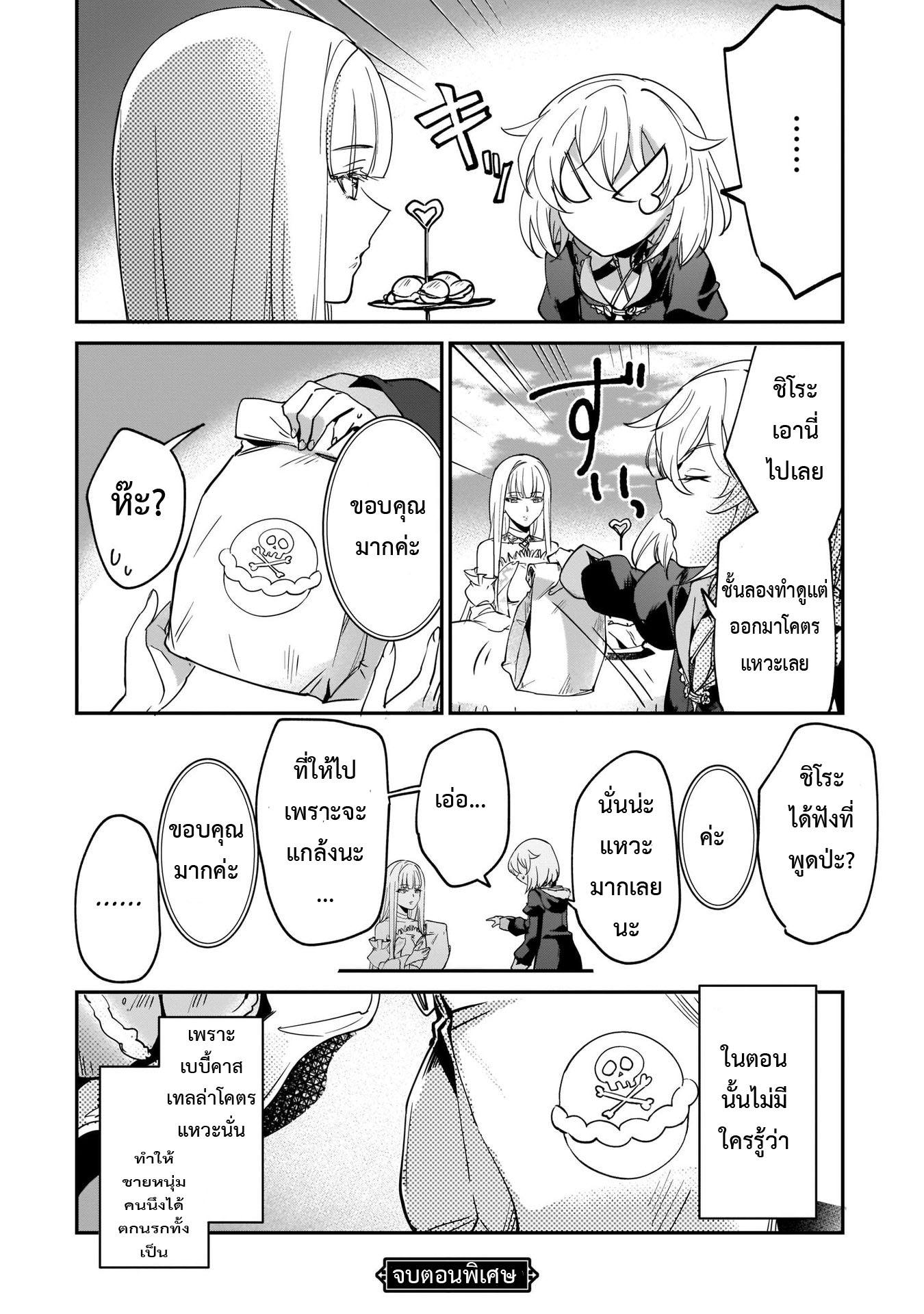 Manga-lc-com อ่านมังงะ อ่านการ์ตูน ออนไลน์ ฟรี I Was Caught up in a Hero Summoning, but That World Is at Peace ตอนที่ 1 2 3 4 5 6 7 8 9 10 11 12 13 14 ฟรี ไม่มีโฆษณา Manga-lc - อ่าน มังงะ อ่าน การ์ตูน ออนไลน์ อ่านมังงะ ฟรี