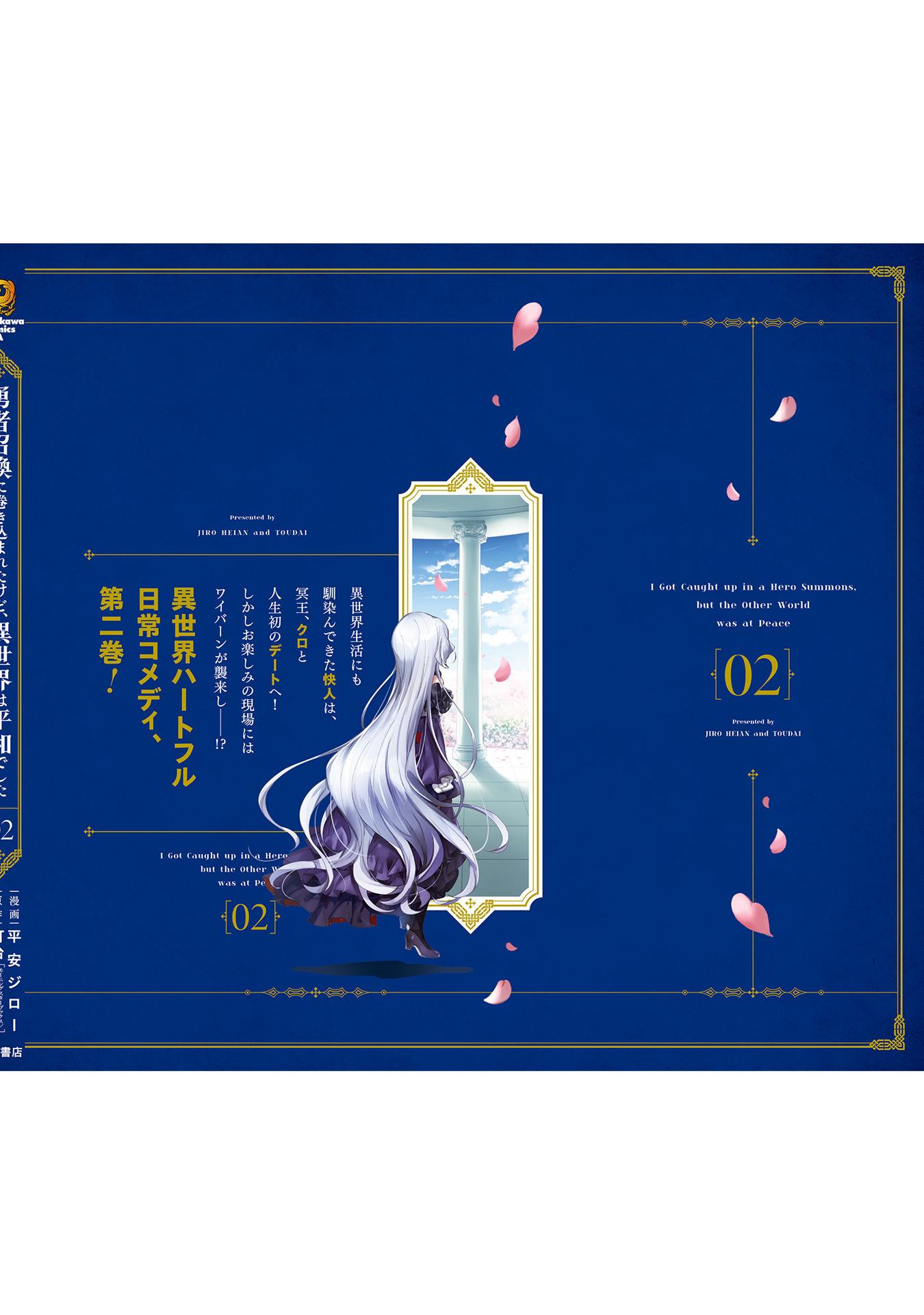 Manga-lc-com อ่านมังงะ อ่านการ์ตูน ออนไลน์ ฟรี I Was Caught up in a Hero Summoning, but That World Is at Peace ตอนที่ 1 2 3 4 5 6 7 8 9 10 11 12 13 14 ฟรี ไม่มีโฆษณา Manga-lc - อ่าน มังงะ อ่าน การ์ตูน ออนไลน์ อ่านมังงะ ฟรี