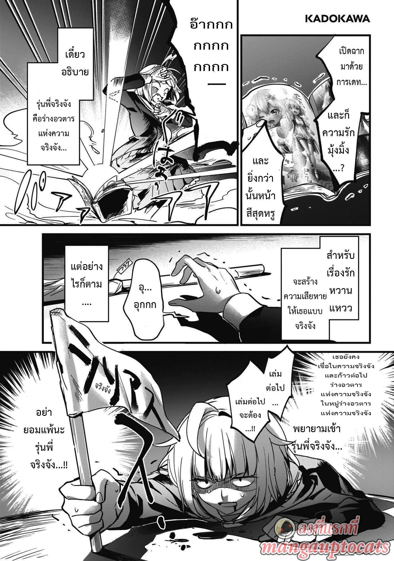 Manga-lc-com อ่านมังงะ อ่านการ์ตูน ออนไลน์ ฟรี I Was Caught up in a Hero Summoning, but That World Is at Peace ตอนที่ 1 2 3 4 5 6 7 8 9 10 11 12 13 14 ฟรี ไม่มีโฆษณา Manga-lc - อ่าน มังงะ อ่าน การ์ตูน ออนไลน์ อ่านมังงะ ฟรี