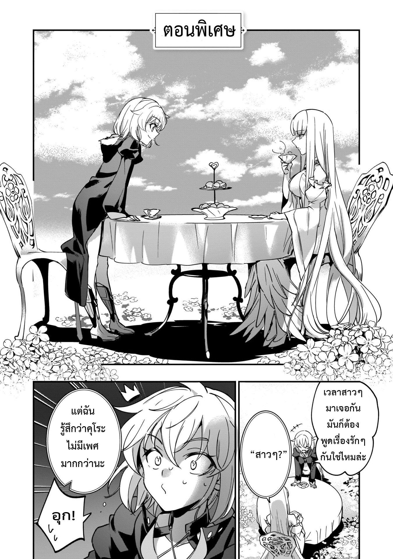 Manga-lc-com อ่านมังงะ อ่านการ์ตูน ออนไลน์ ฟรี I Was Caught up in a Hero Summoning, but That World Is at Peace ตอนที่ 1 2 3 4 5 6 7 8 9 10 11 12 13 14 ฟรี ไม่มีโฆษณา Manga-lc - อ่าน มังงะ อ่าน การ์ตูน ออนไลน์ อ่านมังงะ ฟรี