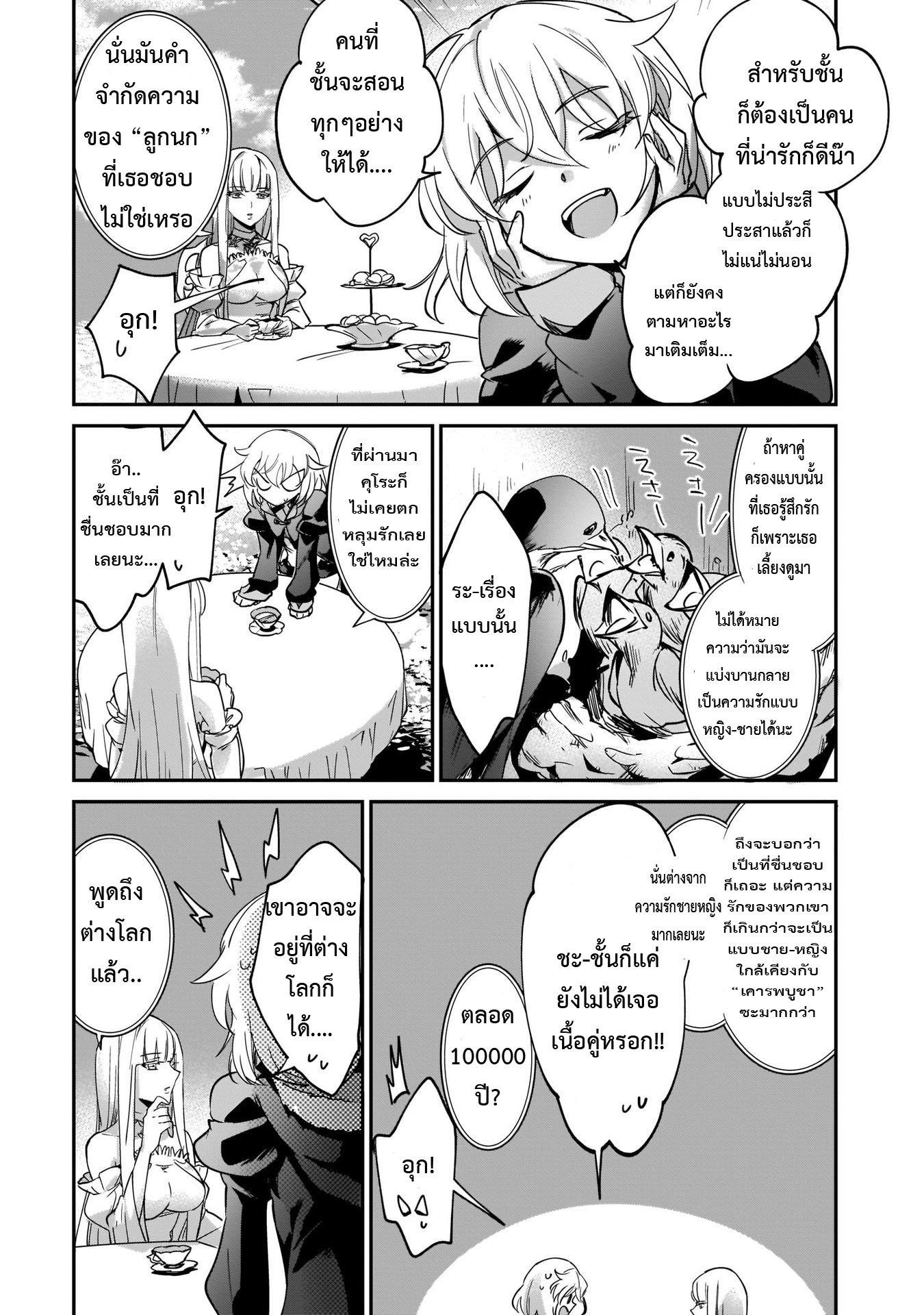 Manga-lc-com อ่านมังงะ อ่านการ์ตูน ออนไลน์ ฟรี I Was Caught up in a Hero Summoning, but That World Is at Peace ตอนที่ 1 2 3 4 5 6 7 8 9 10 11 12 13 14 ฟรี ไม่มีโฆษณา Manga-lc - อ่าน มังงะ อ่าน การ์ตูน ออนไลน์ อ่านมังงะ ฟรี